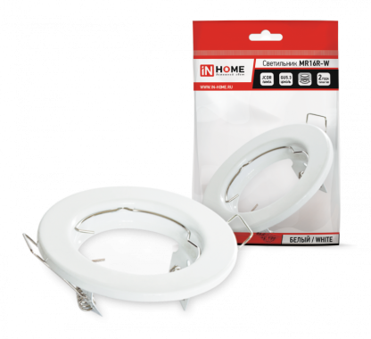 Светильник встраиваемый MR16R-standard RW металл под лампу GU5.3 белый IN HOME