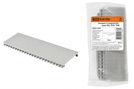 Заглушка 12 модулей DIN серая TDM