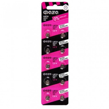 Марганцево-цинковые часовые элементы питания AG11 ФАZА LR 721 BL-10
