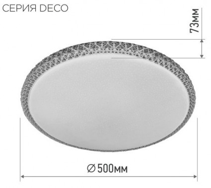 Светильник светодиодный серии DECO MYSTERY 95Вт 230В 6500К 10000Лм 500х73мм IN HOME	