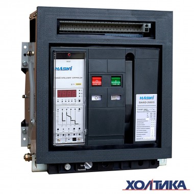 Автоматический воздушный выключатель ВА45D-2500-2H/1600 3P выдвижной  HASKI