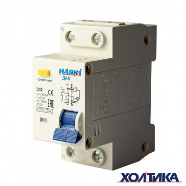 Дифференциальный автомат ДА8 2P 32А 30мА хар. B HASKI