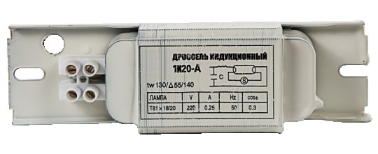 Дроссель люминесцентный индукционный 1И20-А алюминий 1х18Вт Т8/G13