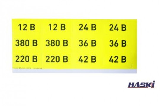 Самоклеящаяся этикетка - 220 В, 40 х 20мм HASKI