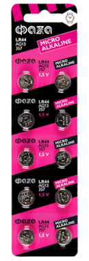 Марганцево-цинковые часовые элементы питания AG13 ФАZА LR 44 BL-10