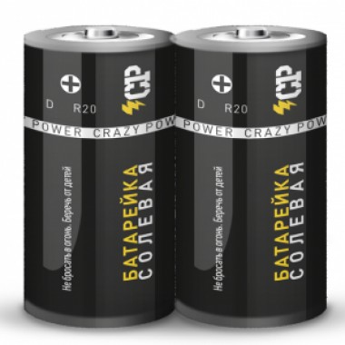 Солевой элелемент питания R20 CP солевые (2 шт. спайка)