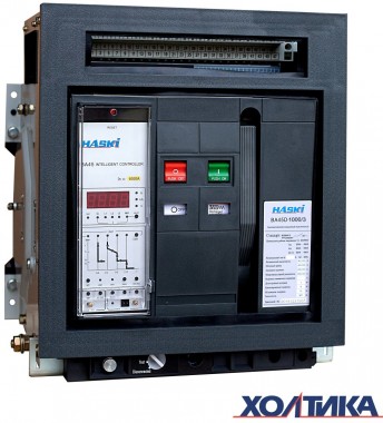 Автоматический воздушный выключатель ВА45D-2000/1000 3P выдвижной 1000А HASKI