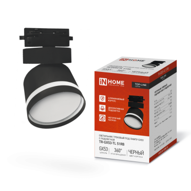 Светильник трековый TR-GX53-TL 51RB под лампу GX53 с подсветкой черный IN HOME