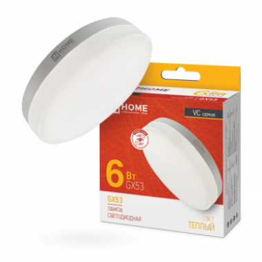 Лампа светодиодная LED-GX53-VC 6Вт 230В 3000К 570Лм IN HOME