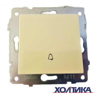 Выключатель кнопка звонок (кремовый цвет) М + К