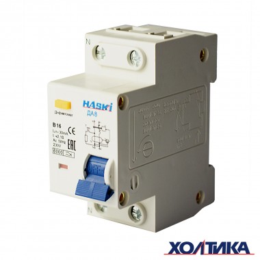 Дифференциальный автомат ДА8 2P 16А 30мА хар. B HASKI