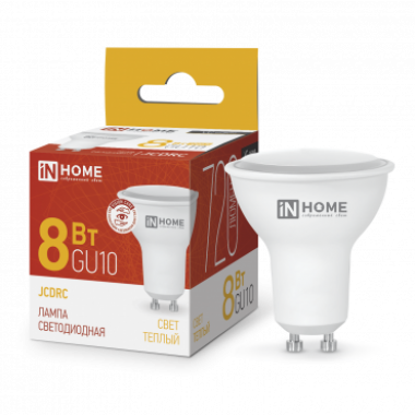Лампа светодиодная LED-JCDRC-VC 8Вт 230В GU10 3000К 720Лм IN HOME
