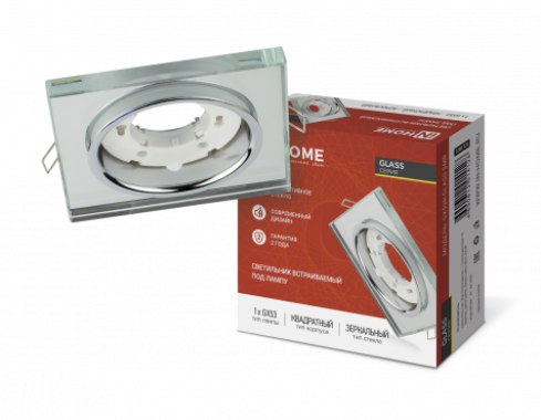 Светильник встраиваемый GX53R-glass SMR под лампу GX53 КВАДРАТ СТЕКЛО 230B зеркальный IN HOME