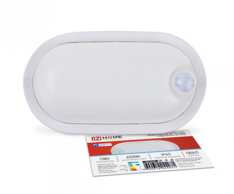 Светильник светодиодный герметичный СПП ИД-1065-ОВАЛ 10Вт 6500К 900Лм с инфракрасным датчиком IP65 160х88мм IN HOME